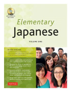 Elementary Japanese Volume One
