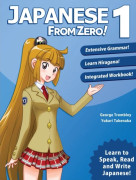 Japanese from Zero! 1