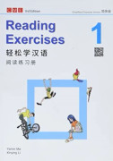 Chinese Made Easy vol.1 - Reading exercises (häftad, eng)