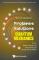 Problems And Solutions On Quantum Mechanics