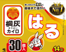 Kiribai Chemical Kiribai Haru paulownia ash, far 30P Regular body warmer Disposable body warmer Regular body warmer 1 set
