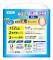 KAO Relief Underpants Type: Underwear as if it were underwear, 2 portions, M 38pcs. Thin type Adult Diapers: Pants Type Thin type 5 set