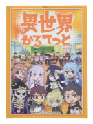Bushiroad Sleeve Collection High Grade Vol.2447 “Isekai Quartet”