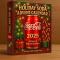 Fuleadture Adventskalender 2025 Soda/Cola – 24 Dagars 2D Akrylfigurer Julkalender med Läsk | Perfekt Julklapp