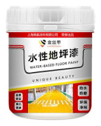NY Snabbtorkande Halksäker Vattenbaserad Golvfärg 500g Vattenbaserad Epoxi Golvfärg Trycktålig För Hushålls Epoxi Färg black