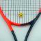 2,2 cm 4 st Tennisracket Vibrationsdämpare Racketsträng Stötdämpare Bra Tennisgåva (4 stjärnor)