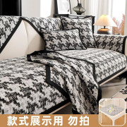 Hundtandsmönstrad soffkudde Fyra säsonger Universell Lätt lyx Modern High-end Halkfri kudde Sofföverdrag Kudde 70*70cm