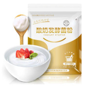 Yoghurt Starter Lactobacillus Fermentation Powder Hemlagad Yoghurt Supplies