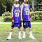 Lakers #23 Lebron James Tröja Nr 23 Basketuniform Set Barn / Lila