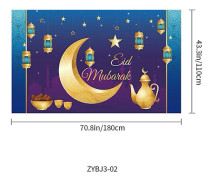 Ramadan Mubarak Banner, Ramadan Mubarak Festdekorationer, Eid Mubarak Bakgrund För Ramadan Festtillbehör Banner Fotobås Rekvisita