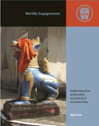 Worldly Engagements (inbunden, eng)
