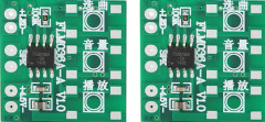 2 st 36 musikchip DIY-modul justerbar volym för smart dörrklocka musikaliskt leksakstillbehör utan knapp