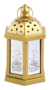 Retro Elegant Ramadan Hängande Lampa Eid Mubarak Element Handlampa Eid Ramadan Islamisk Inomhus Hem Party Dekor Festival