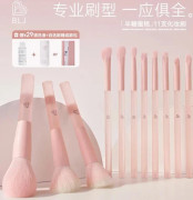 11pcs Piece Makeup Brush Set Eye Shadow Brush Loose Powder Powder Blusher Detail Highlight Grooming Brush Soft Hair Tool