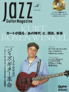 (CD medföljer) Jazzgitarr Magazine Vol. 7 (Jazzgitarr Magasin) (Rittor Music Mook)