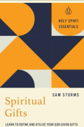 Spiritual Gifts
