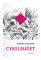 Cykelbudet