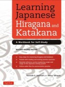 Learning Japanese Hiragana and Katakana