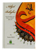 Nahjul Balagha - Brev 53 (inbunden)