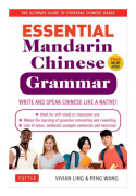 Essential Chinese Grammar