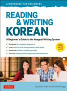 Reading and Writing Korean: A Workbook for Self-Study