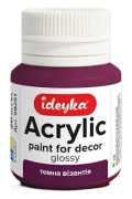 Mörk Byzantium Akrylfärg 20ml