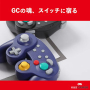 Gamecube Handkontroll, 2-pack Klassisk Handkontroll med Vibrationsjoystick