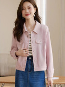 Liten Doftande Kort Jacka för Kvinnor på Hösten Casual Jacka Topp 3XL rosa