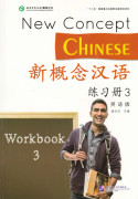New Concept Chinese- Level 3, Workbook (kinesiska) (Bok / Häftad)