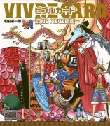 VIVRE CARD PIECE Illustrerad STARTER SET ~EN Bok~ Vol.1 (Multimedia)
