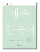 Sejong Korean Work Book 1B