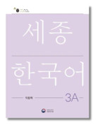Sejong Korean Work Book 3A