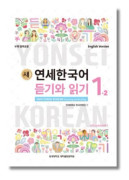 YONSEI KOREANSK - Hörförståelse och läsförståelse 1-2