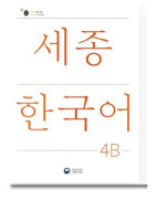 Sejong Korean Student Book 4B - Korean Version