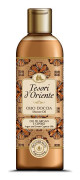 Shower Oil Argan and Sweet Cyperus Oils 250ml